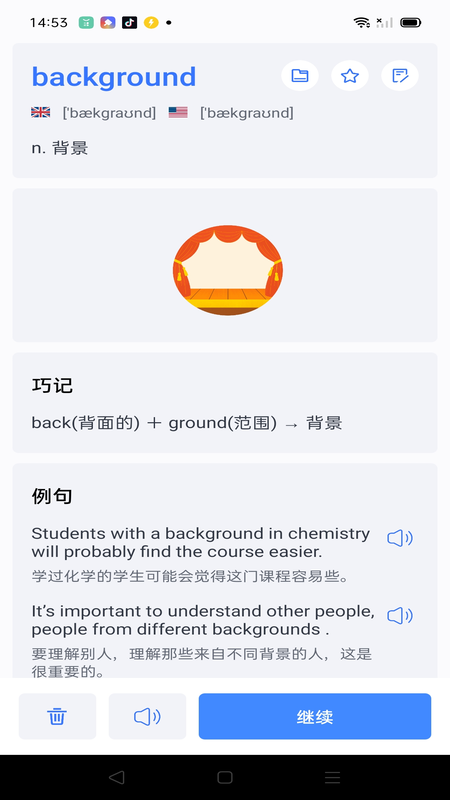 乐享