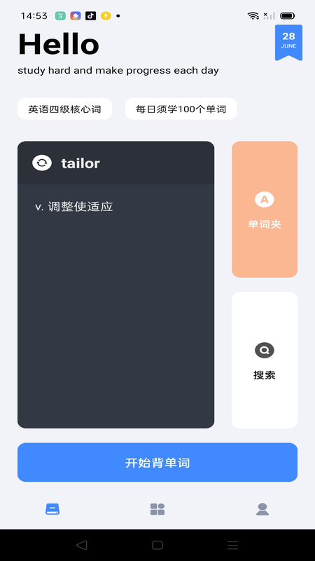 乐享