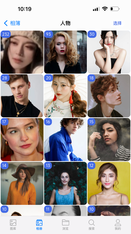 数智仓电脑版截图