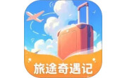 旅途奇遇记电脑版段首LOGO