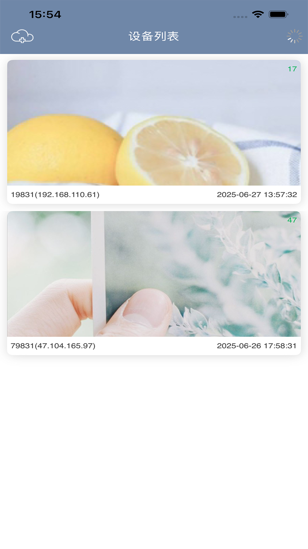 美亿格电脑版截图
