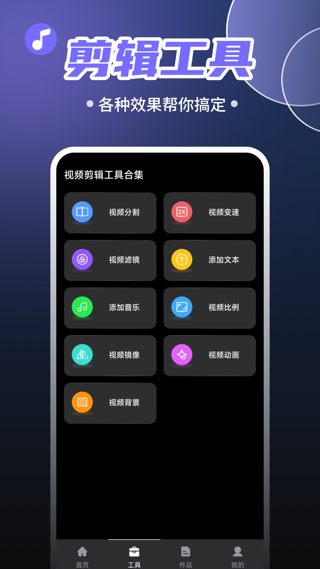免费抖快去水印