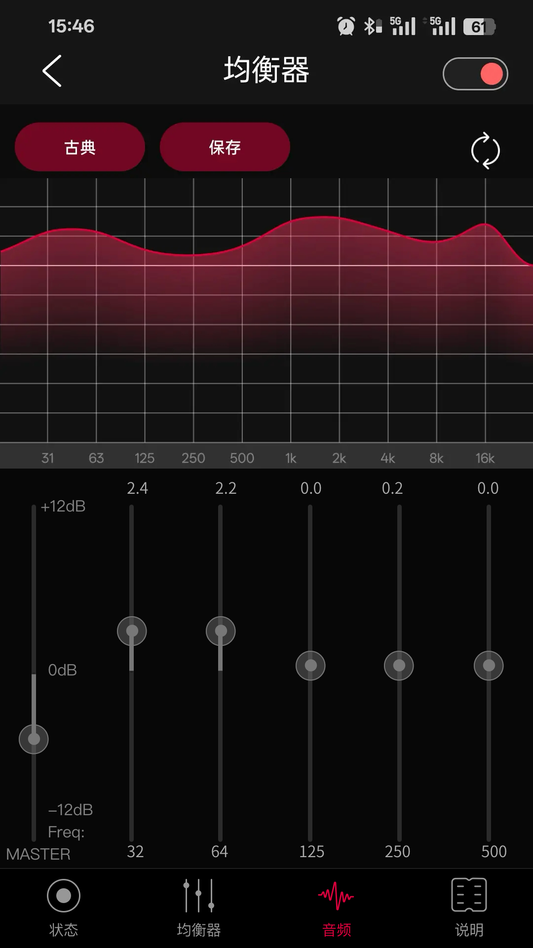 FiiO Control