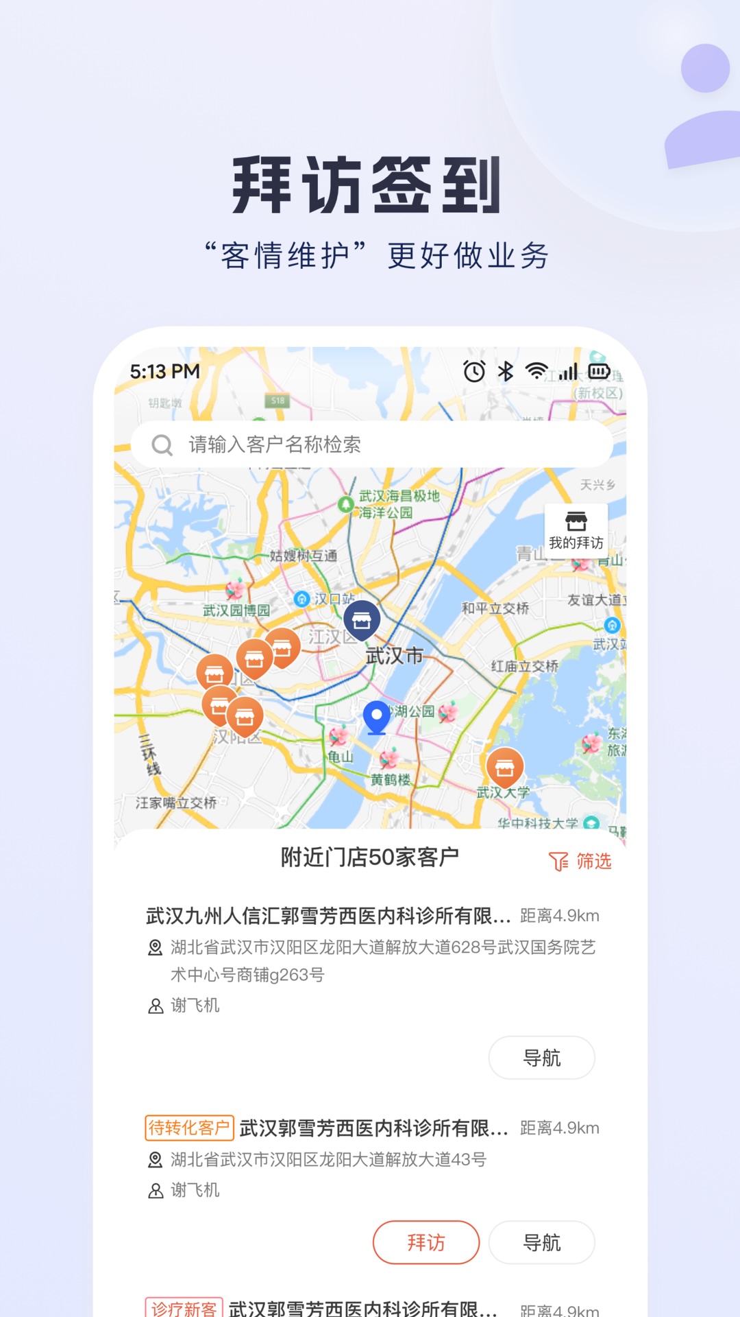 九州灯塔