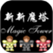 钱迹记账