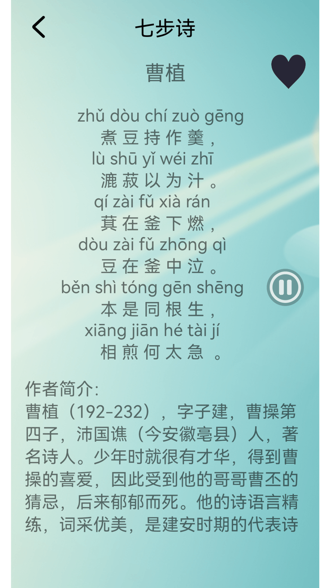 唐诗三百首