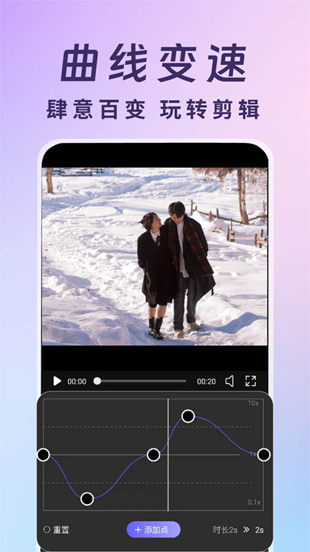 视频号运营帮手电脑版截图