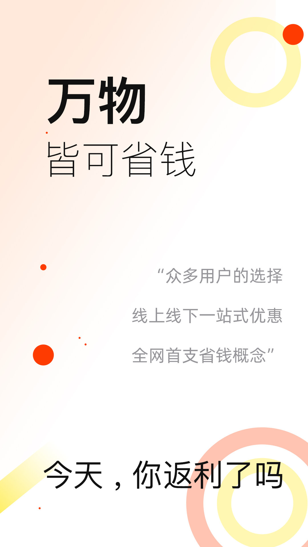 魔法师