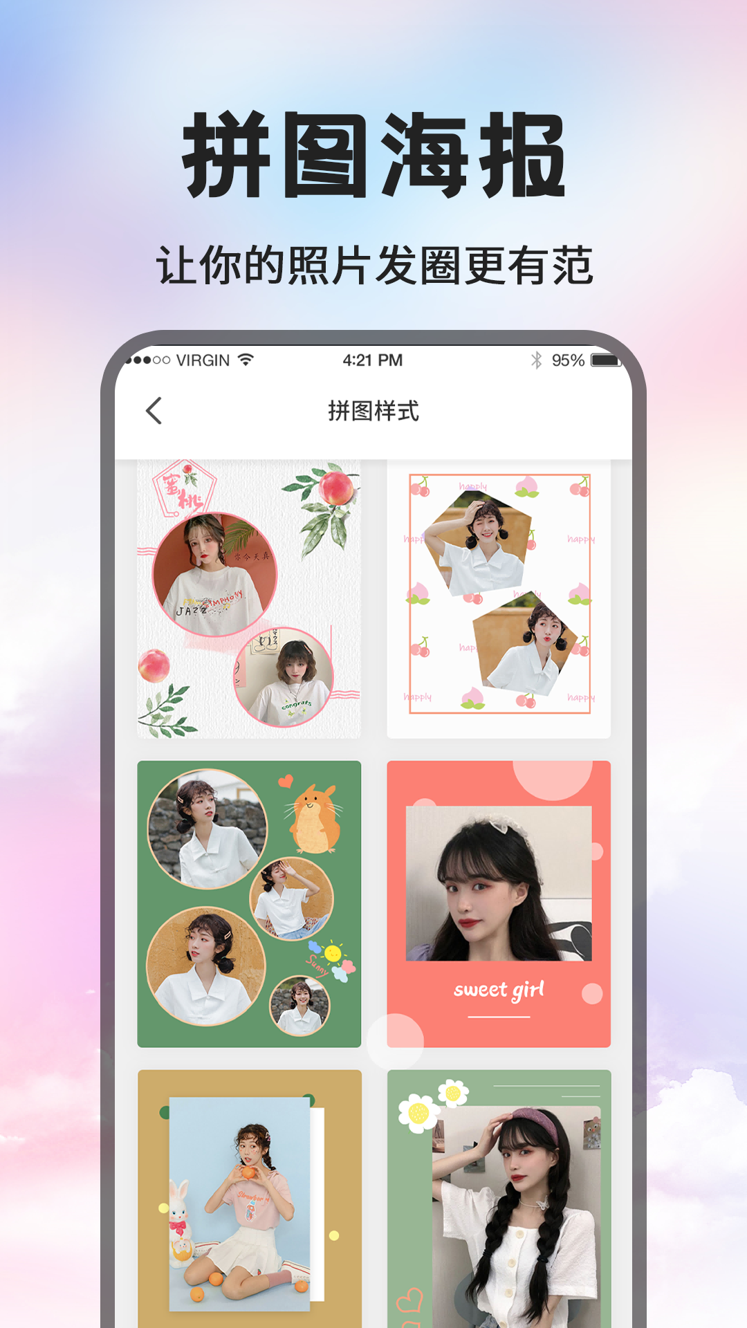 修图