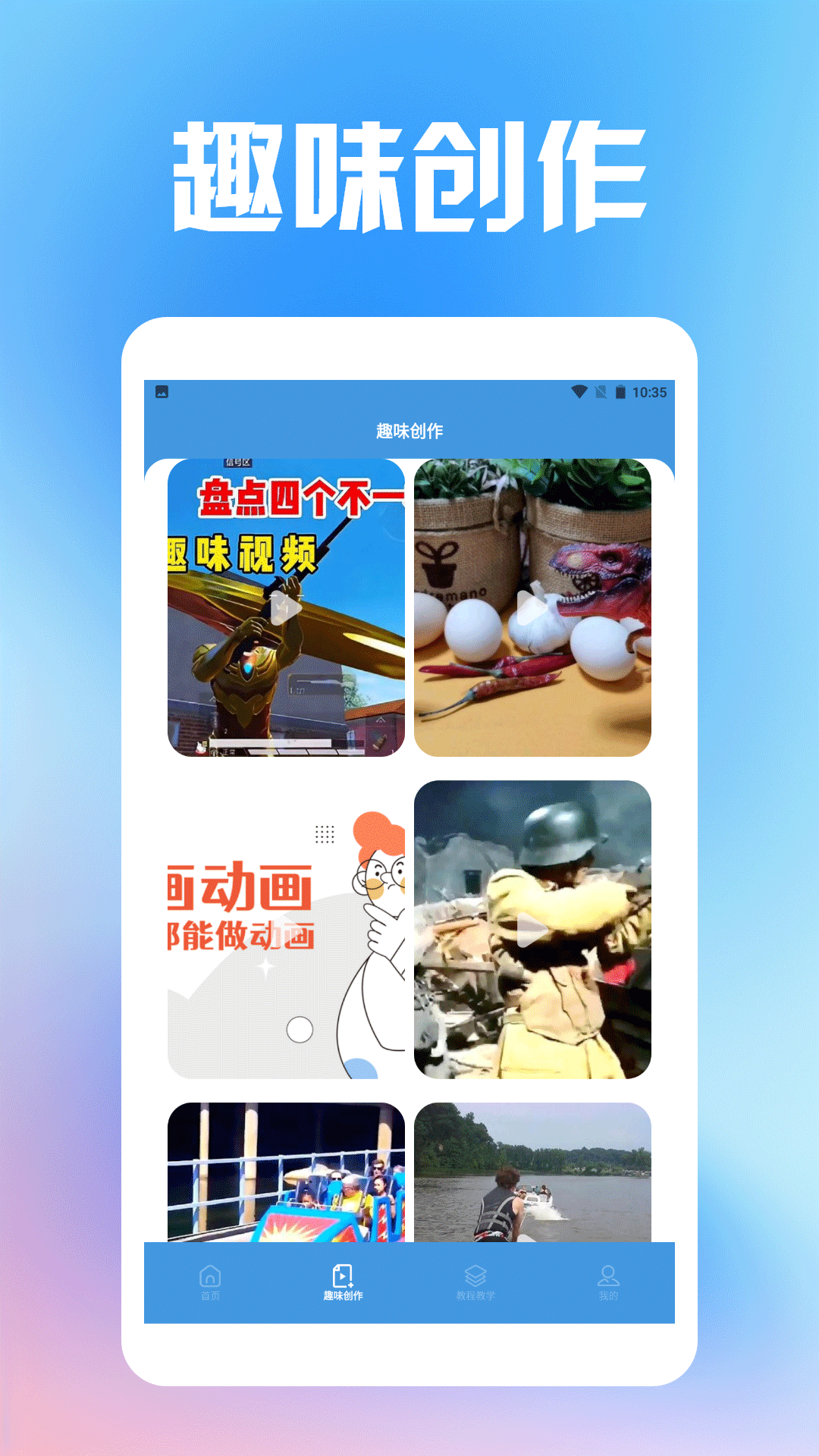 vlog视频剪辑工具