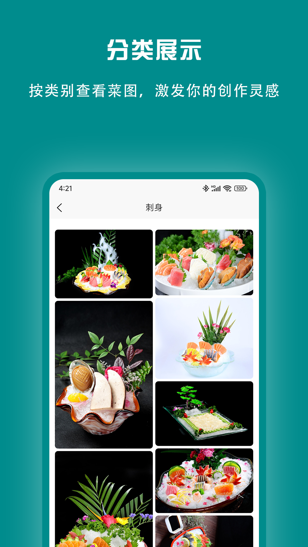 冰之火电脑版截图