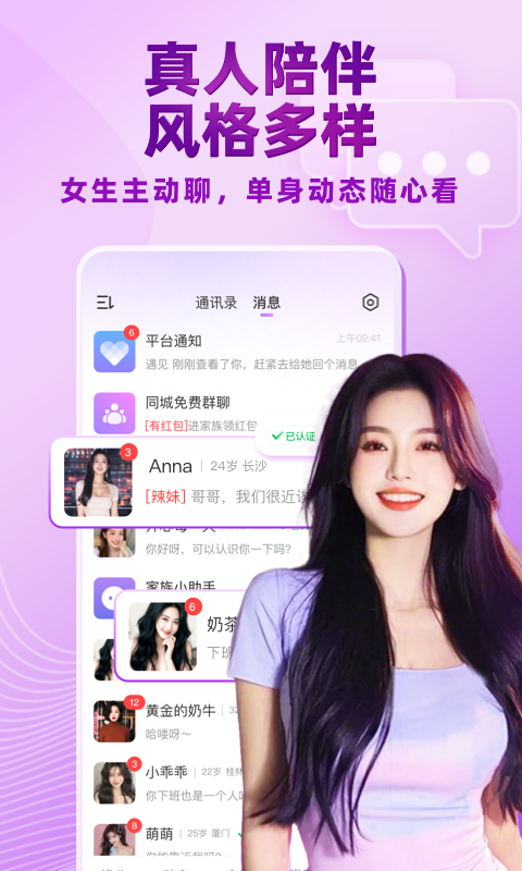 觅伊