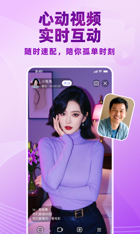 觅伊