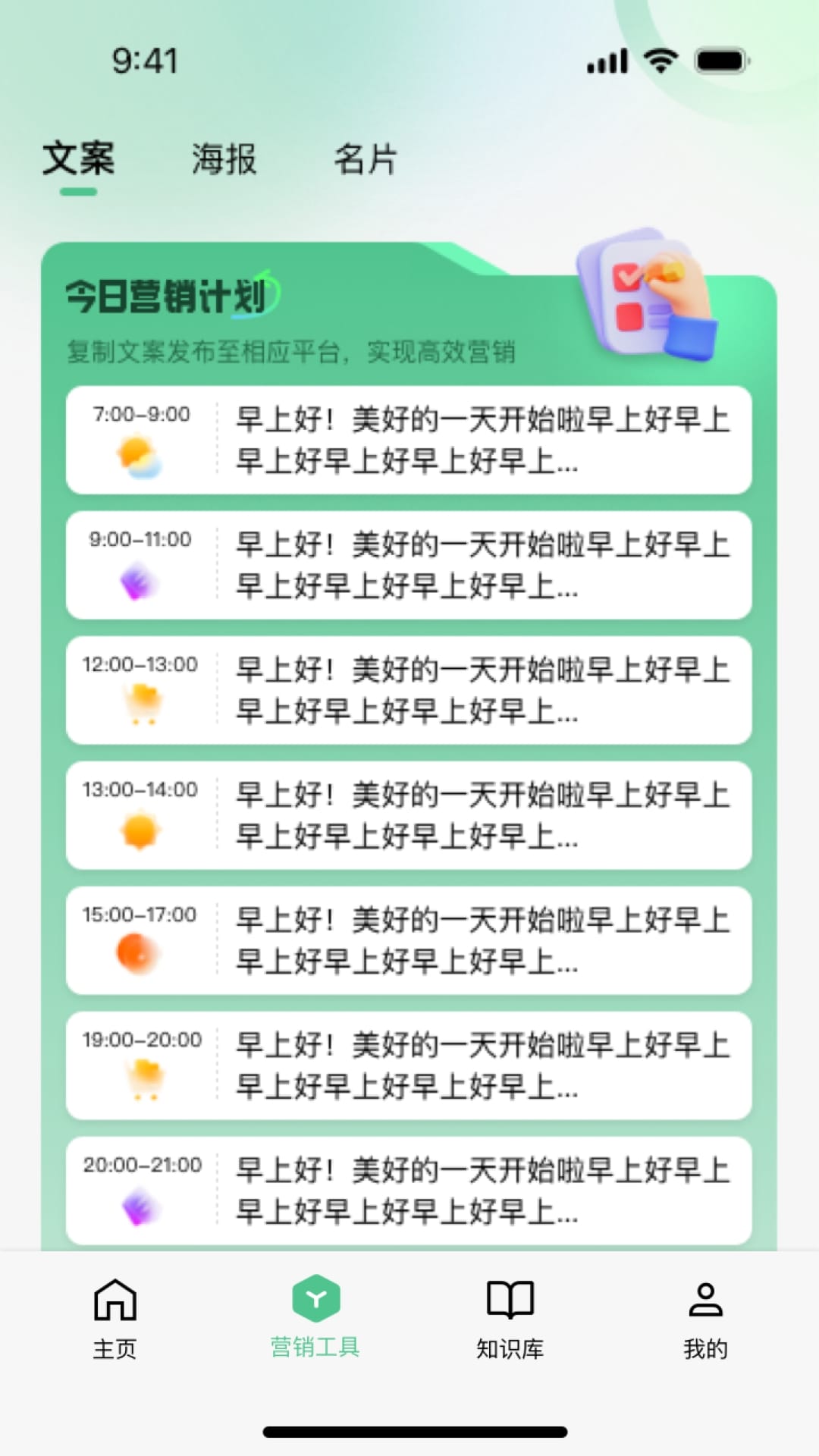喵呜