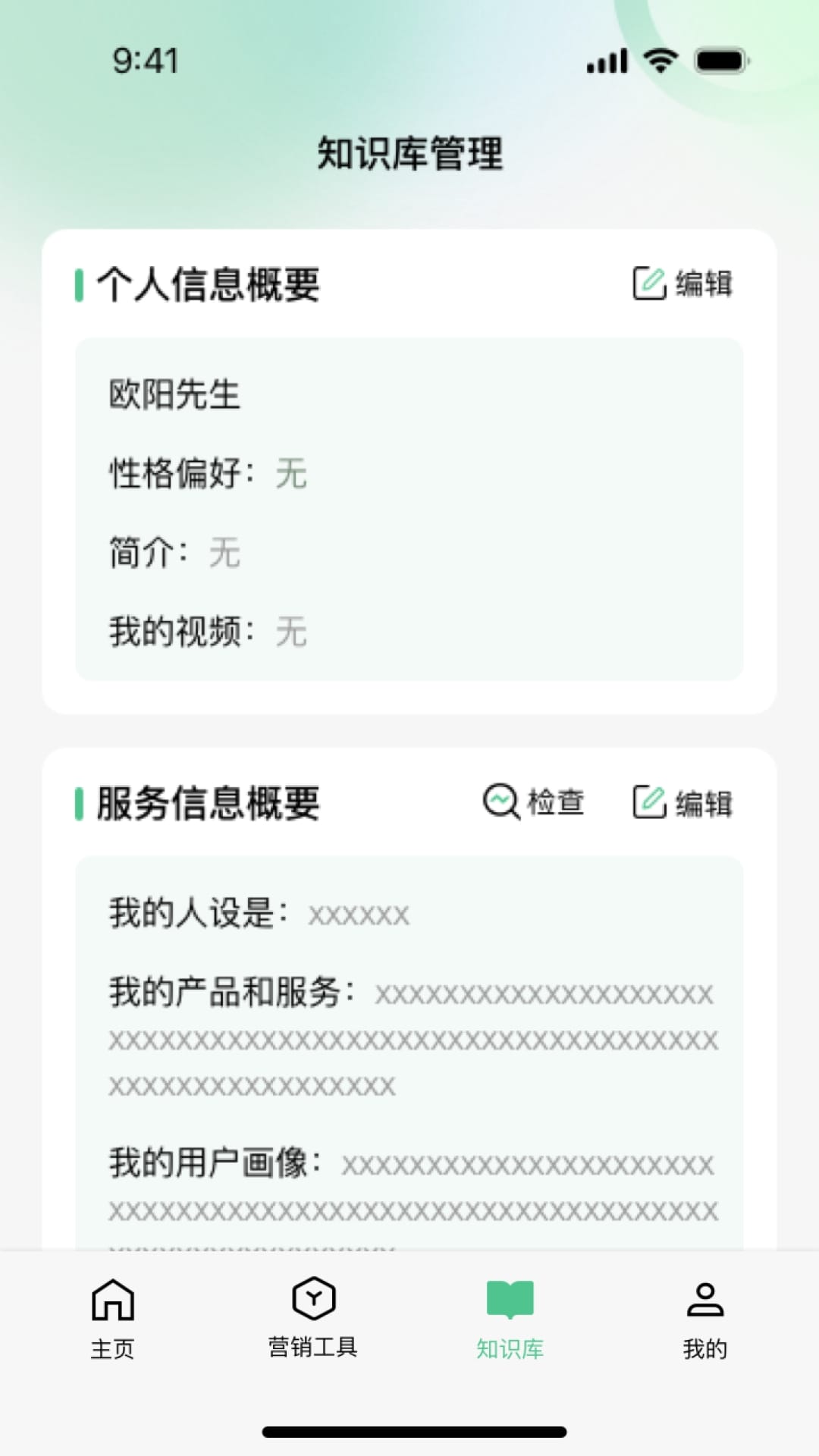 喵呜