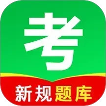 驾考学车点通
