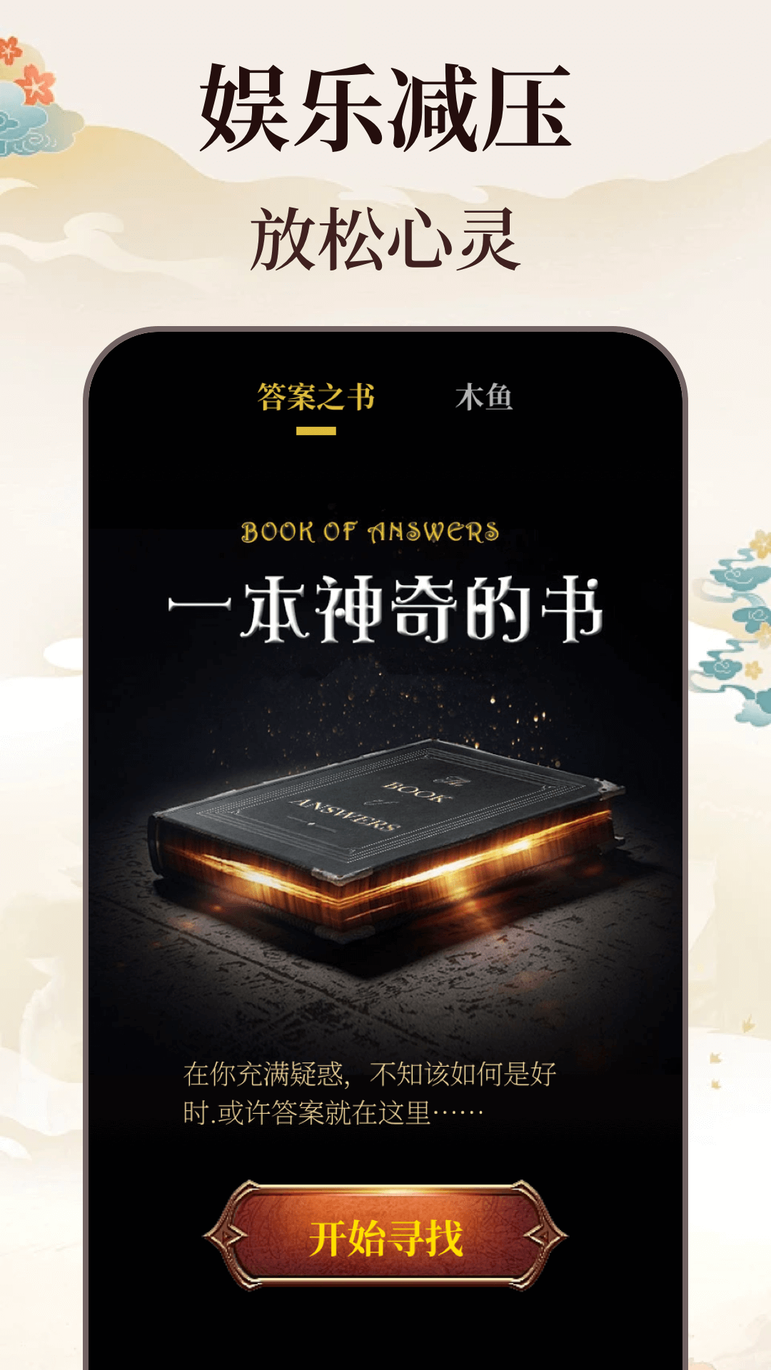 日历农历万年历