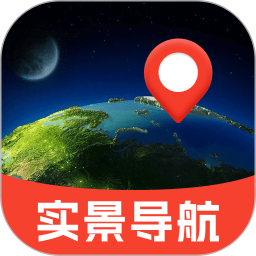 天穹卫星实景导航