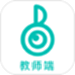 管乐迷老师端