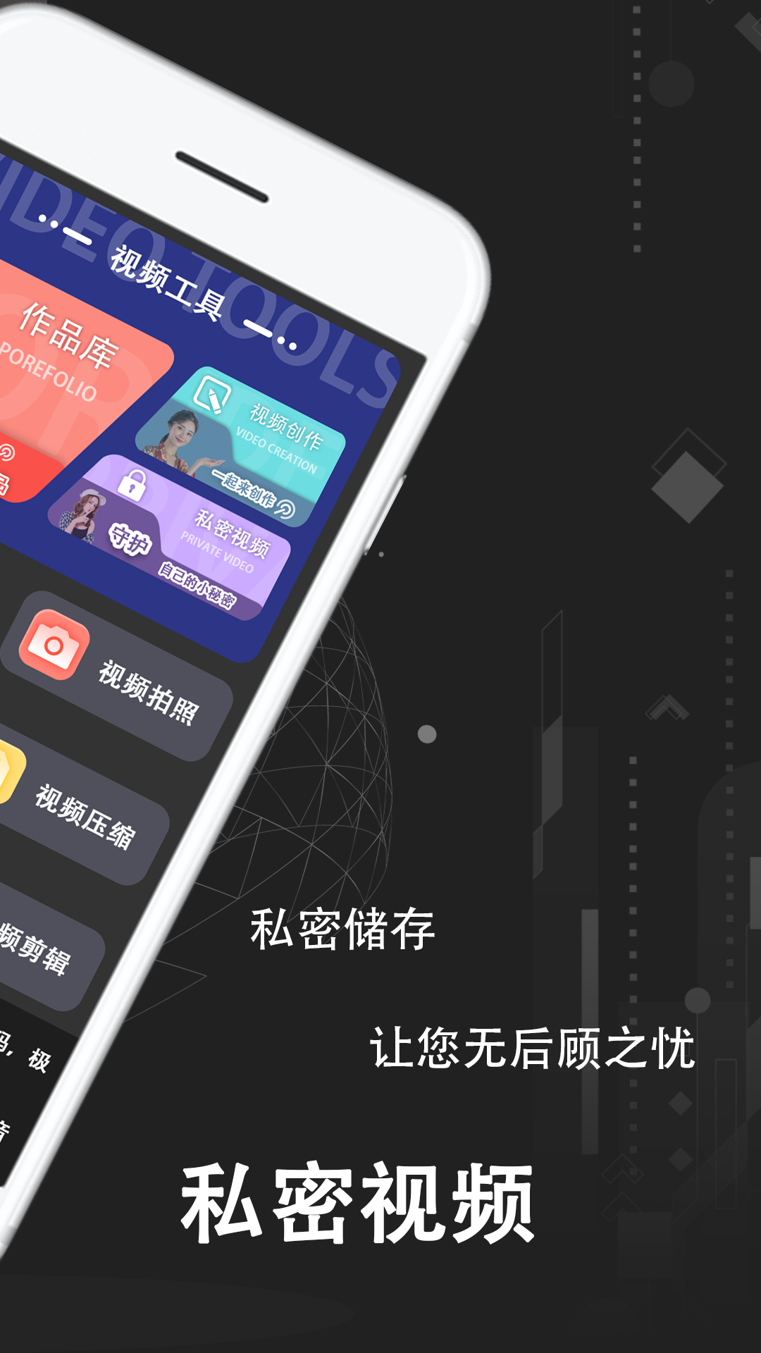 宅男深夜利器