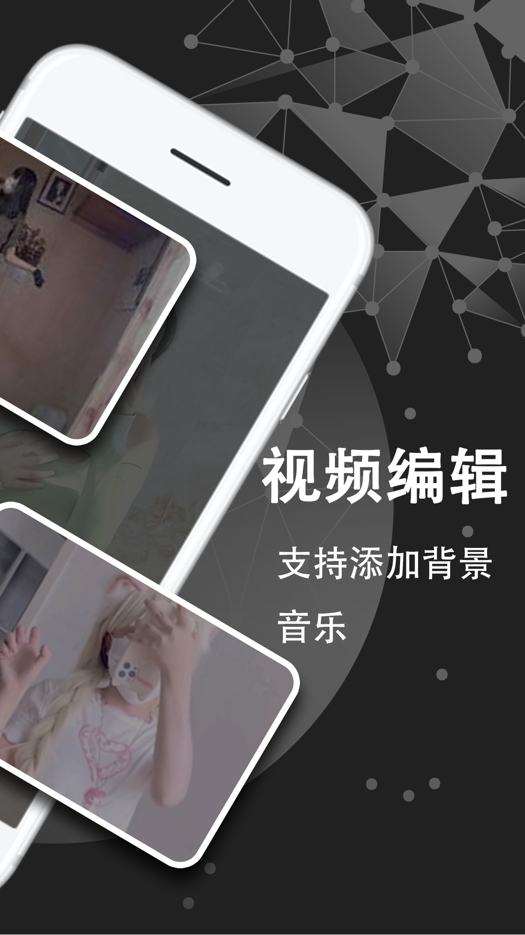 宅男深夜利器