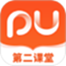 pu口袋校园
