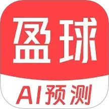 AI盈球