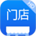 有赞门店HD