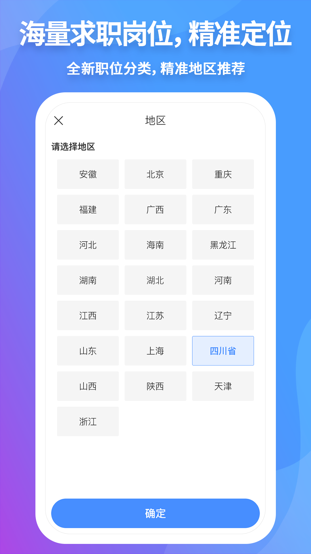 小护圈电脑版截图