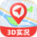 天眼3D实况导航