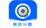 快贷分期电脑版段首LOGO