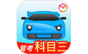 驾考宝典科目三电脑版段首LOGO