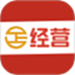 经营帮平台