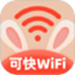 可快WiFi