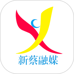 云上新蔡