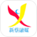 云上新蔡