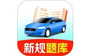 驾校考试宝典电脑版段首LOGO