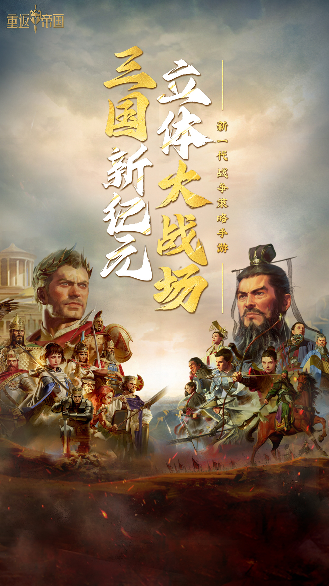 东宝员工之家