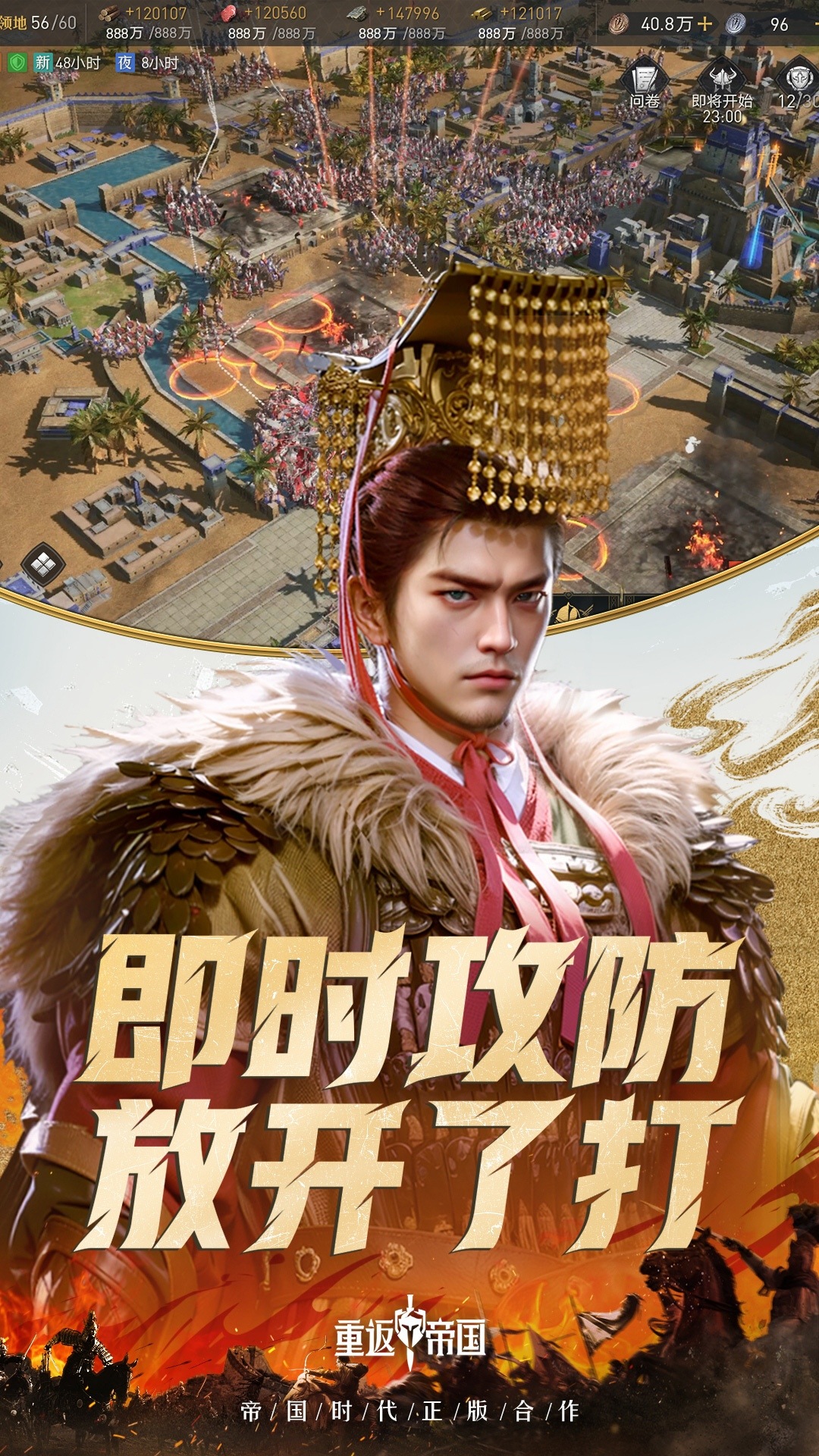 东宝员工之家