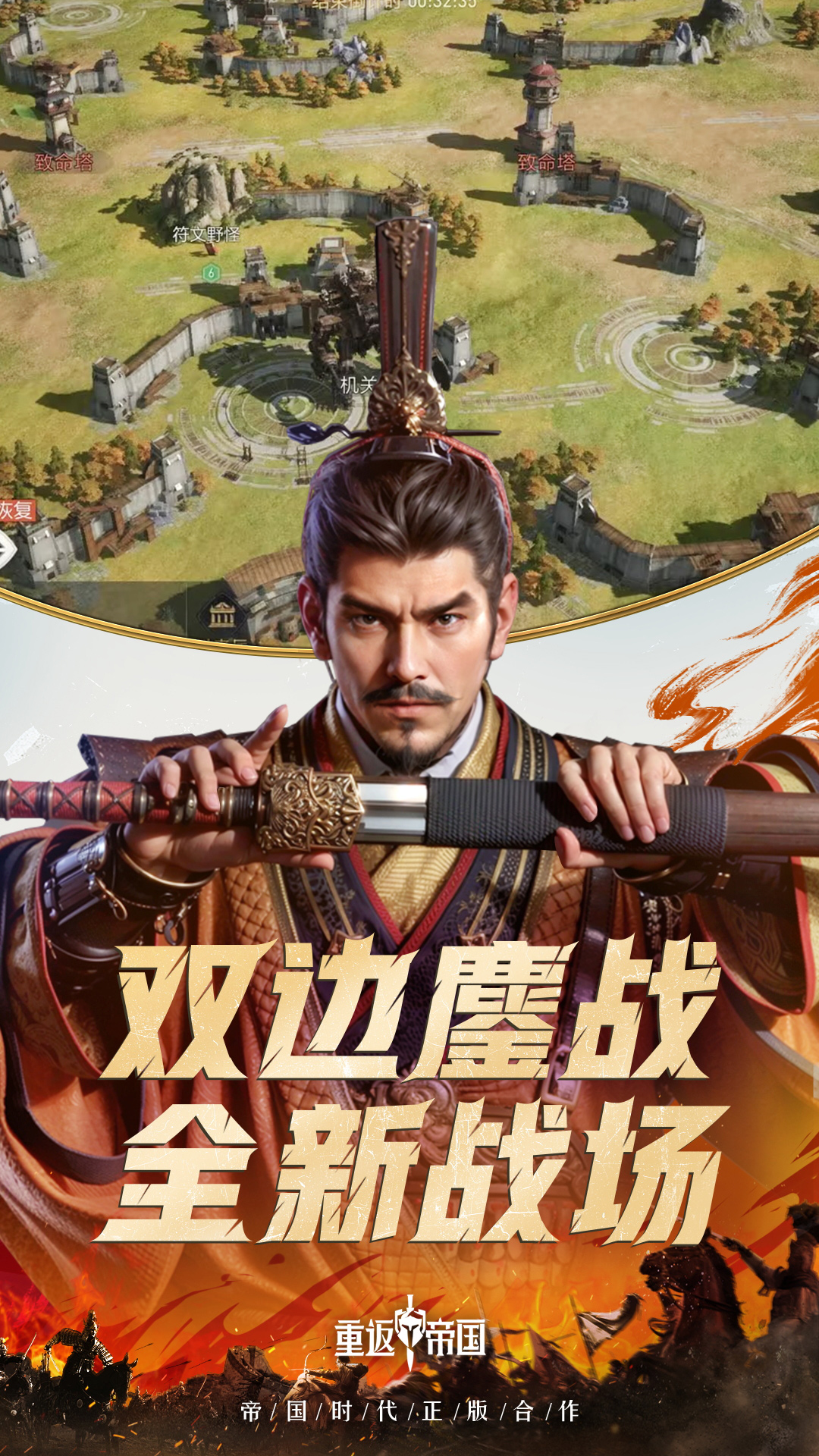 东宝员工之家