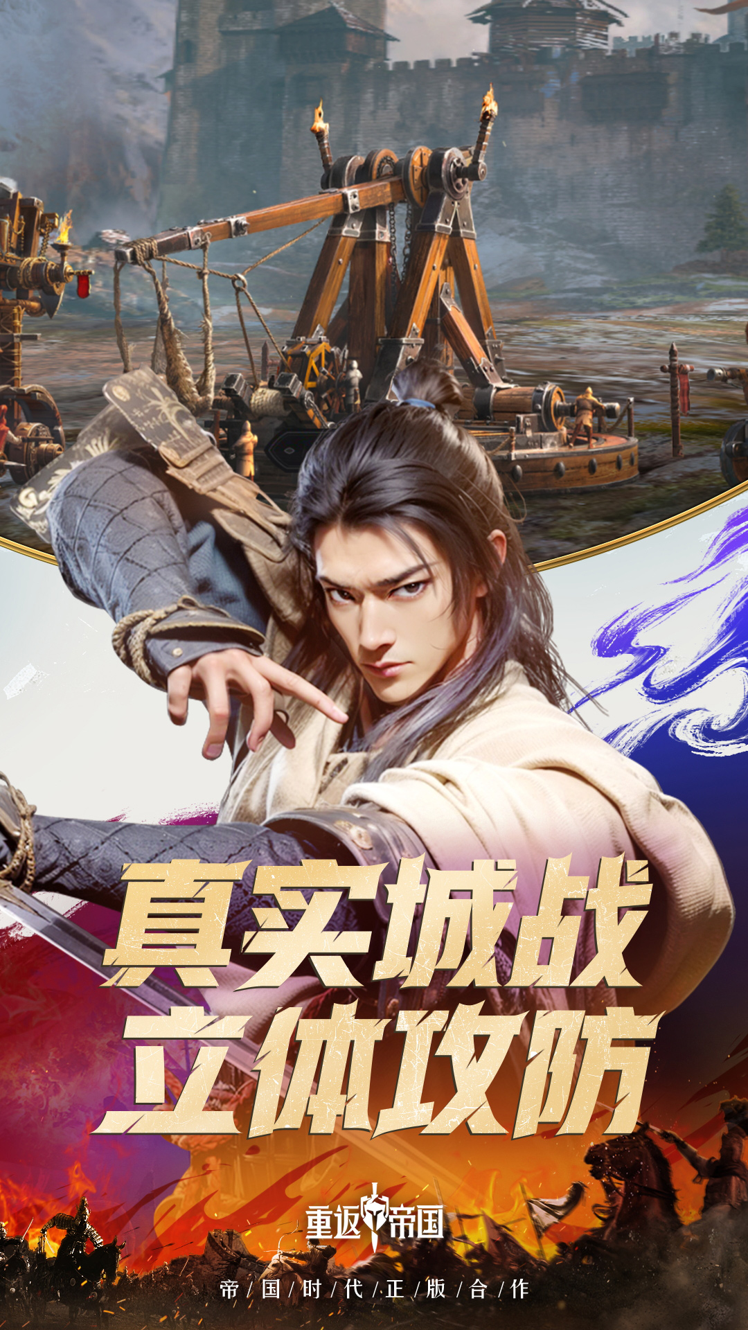 东宝员工之家