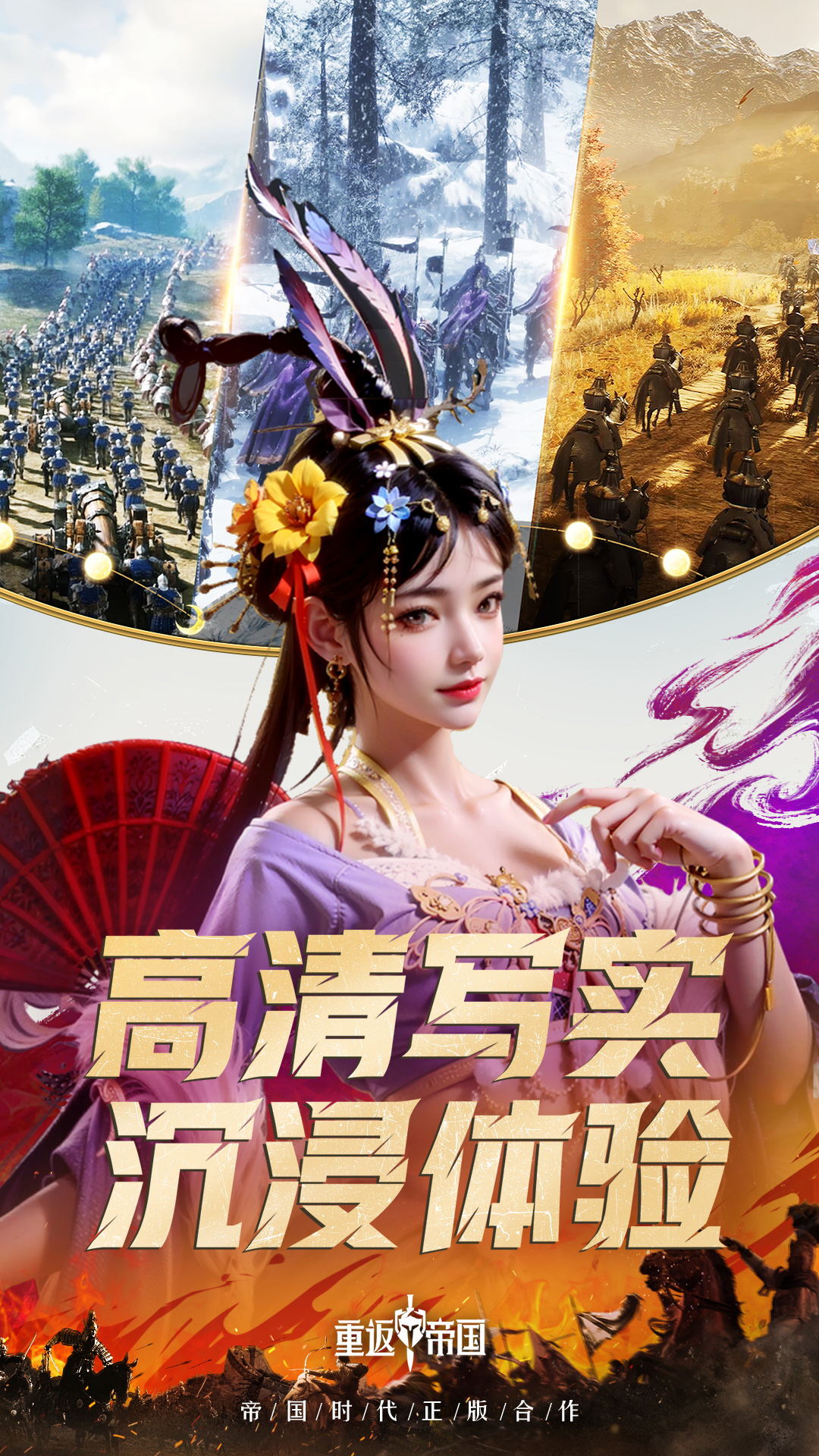 东宝员工之家
