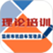 机动车驾驶人学习教育