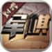军旗单机