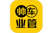 帅车业管电脑版段首LOGO