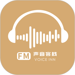 声音客栈