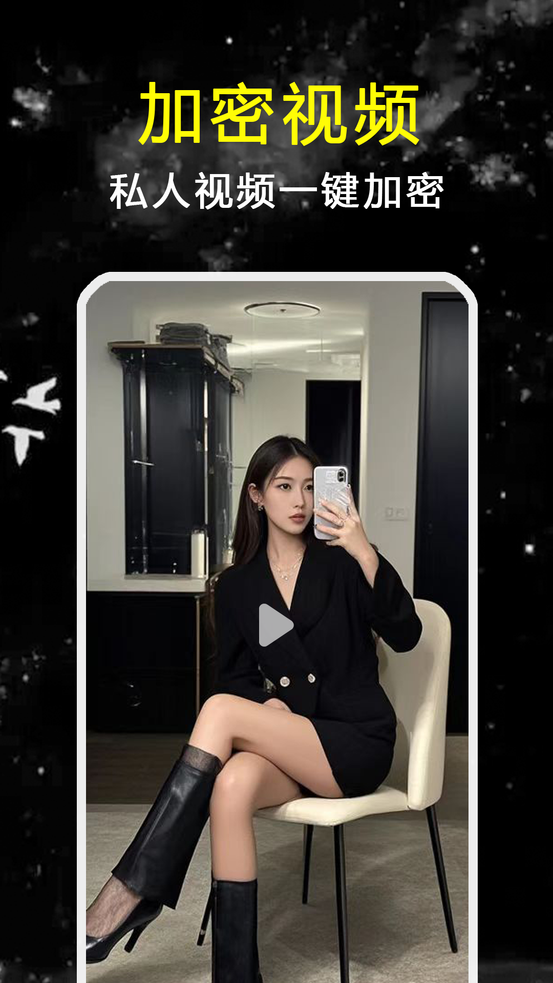 探花视频播放器