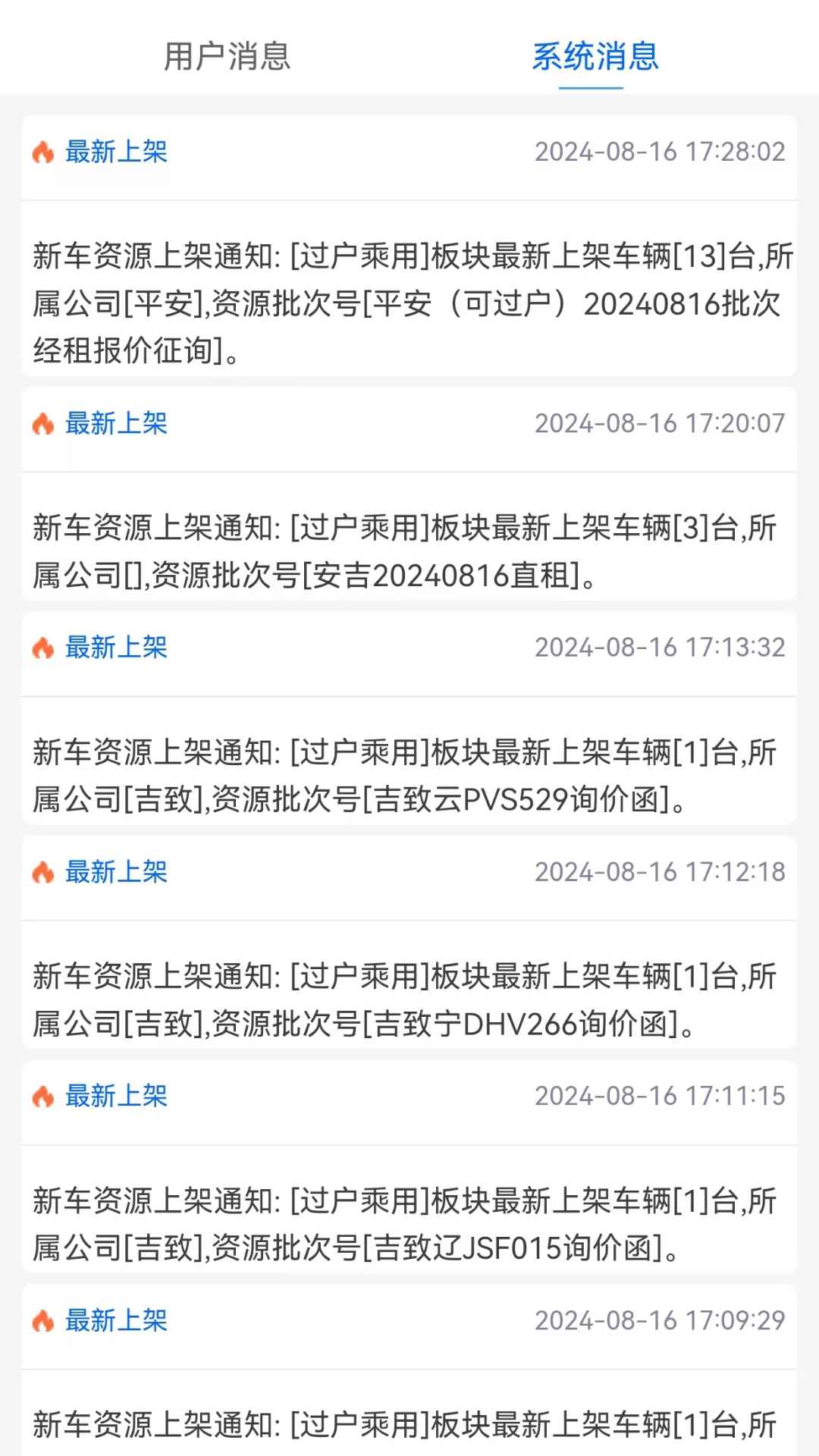 拍中盈电脑版截图