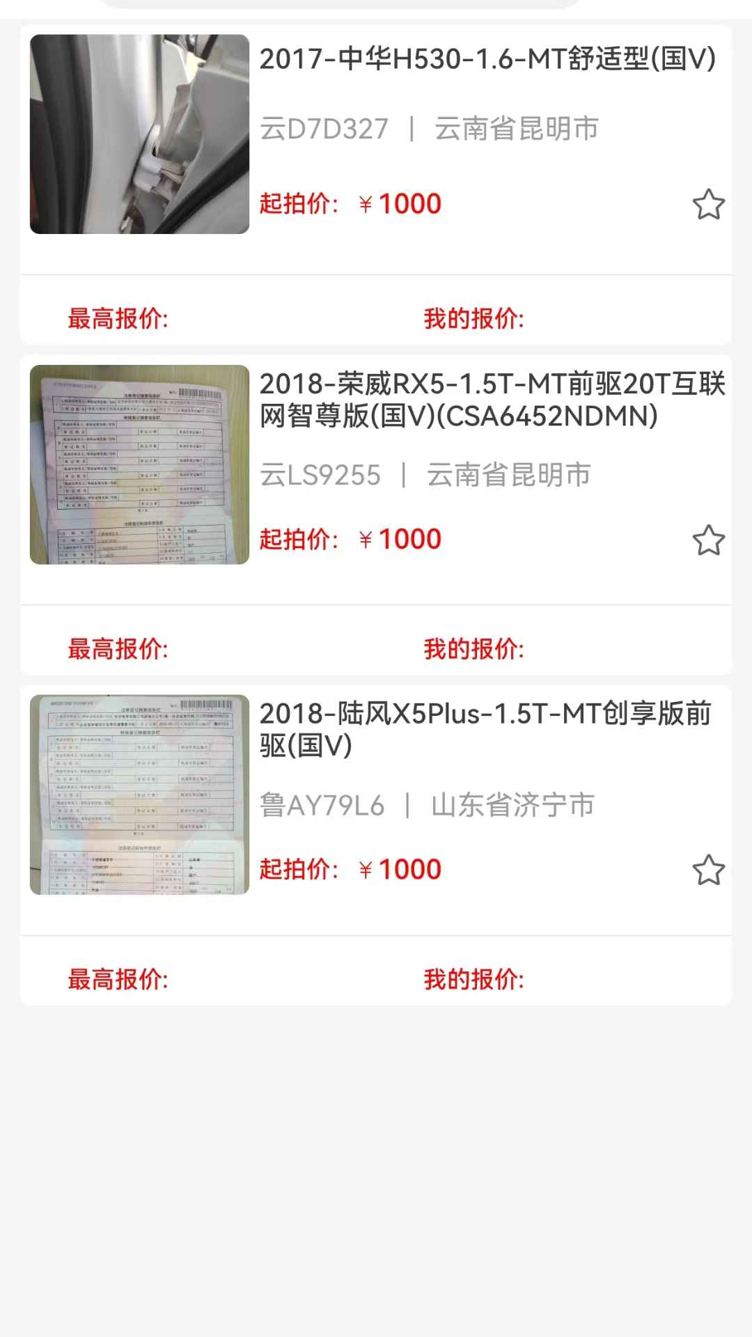 拍中盈电脑版截图