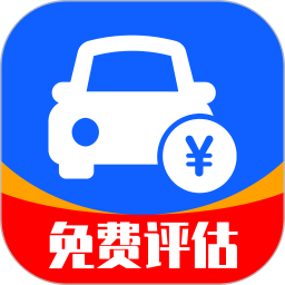 二手车估价大全